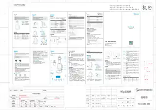 Midea美的 电水壶MK-GE1512GE1512a纯色注塑